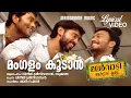 Download Lagu Mangalam Koodan | Video Lyrical | Malarvadi Arts Club | Vineeth Sreenivasan | Sujatha | Film Songs