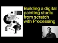 Building a digital painting software from scratch with Processing