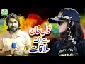 Download Lagu Nawal Khan Interview | Upcoming Eid Song Shooting | Pehchan Pakistan