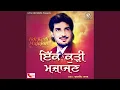 Lagu Jann Tere Yaar Di Charhe