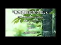 君の彼氏になりたい(Snow Man)/Jin 【歌ってみた】