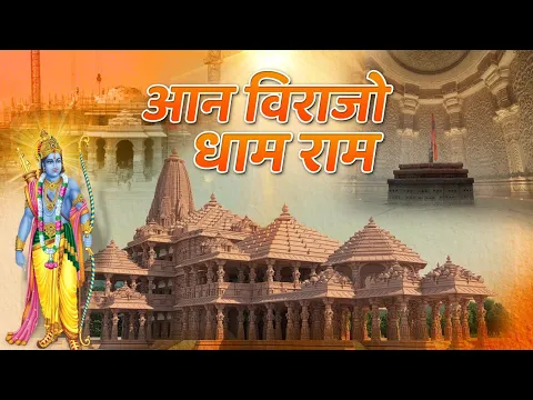 Lyricspandits: The Best Way To Explore Lyrics With Meannings Latest Bhajan Lyrics