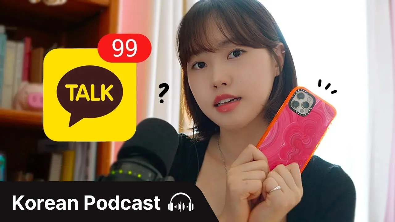 한국 커플의 답장 시간은 정말 10분일까?📱 • Didi's Korean Podcast