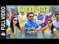FULL VIDEO : BLOCKBUSTER PONGAL | SANKRANTHIKI VASTUNNA | VENKATESH | ANIL R | BHEEMS CECIROLEO |