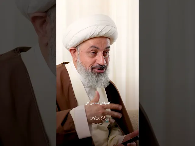 ⁣بی‌پولی تموم می‌شه