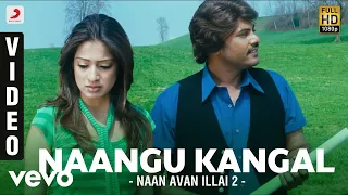 naan avan illai 2 naangu kangal video jeevan d imman