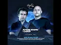 Speranza (FSOE982)