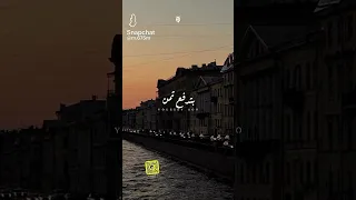 العيب في مين يازمن دندنها