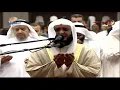 Download Lagu Doa Ramadhan Syaikh Mishari Alafasy