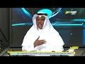 اكشن مع وليد | توقعات نارية لفلاته للسعودية وساحل العاج | النصر الافضل ف روشن |  جوارديولا للنصر ؟!🔥