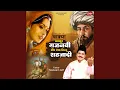Download Lagu Waqya Mehmood Ghaznavi Aur Ek Hindu Shehzadi (Islamic Waqya)