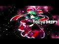Download Lagu ♡ Nightcore ♡　teriyaki boys ☆ tokyo drift