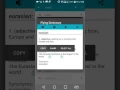 Flying Dictionary App - by CB Pandora Course Students