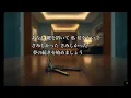 中島みゆき 誘惑 歌詞付き (cover)