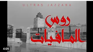 اغنية سامحيني يمي نفكر في الهجره  سامحيني يمي دندنها