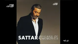 Sattar Gham Nameh ستار ـ غم نامه 