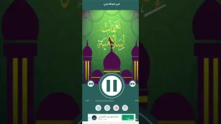 في حماك ربي دندنها