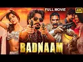 Lagu BADNAAM - Full Punjabi Movie 2025 | Jai Randhawa, Jasmin Bhasin, Nikki Tamboli | Action Movie