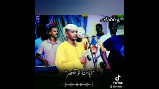 اغنية عبدالله علي ود دار الزين 2023 فديوهات واتساب حالات 