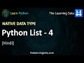 Native data type Python List Part 4 Hindi The Learning Setu