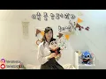 青春告别式 張敬軒 Hins Cheung - 紅心 翻唱