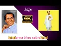 Lagu Annabhau sathe jayanti 4k hd status/annabhau sathe whatsapp status dj