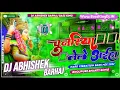 Download Lagu #Chunariya Lele Aiha #Kheshari Lal Hard Vibration Bass Mix Dj Abhishek Barhaj