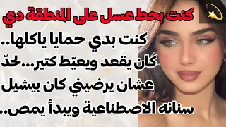 حمايا شوية شوية بقيت معتمد عليه 