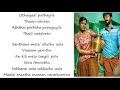Download Lagu KANAA OTHAIYADI PATHAYILA SONG LYRICS IN ENGLISH