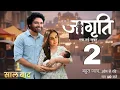 Lagu Jagriti Serial Season 2 || Jagriti Serial Offair Confirm || Last Episode Date | New Promo Zee Tv