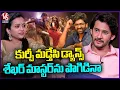 Download Lagu Mahesh Babu Praises Sekhar Master For Kurchi Madatha Petti Choreography | V6 Entertainment