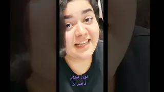 اهنگ نون تیری با صدای دختر لر دل بال بال میزنه سی یارجونی اهنگ کامل دخترلراینستا 