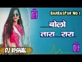 Download Lagu Bol Tara Ra Ra {Daler mehndi} Punjabi Song Dj Jhan Jhan bass Mixx Dj Vishal Barbaspur