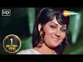 Download Lagu Tum Kitni Khubsurat Ho | Jungle Mein Mangal (1972) | Kiran Kumar, Reena Roy, Pran | Kishore Kumar