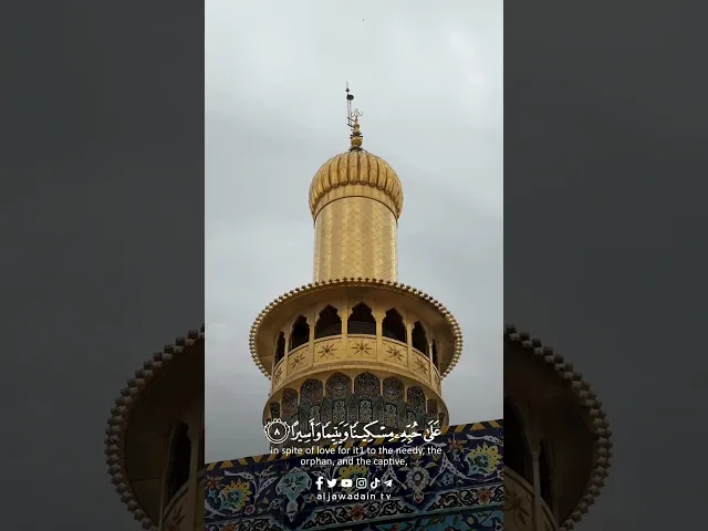 ⁣هنا مهبطُ الملائكة وآياتِ اللهِ تُرتَّل في جنة الإمامينِ الجوادينِ عليهما السلام