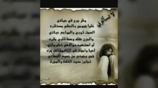 قلبك حجر حبك هجر غدر غدر بي البشر 