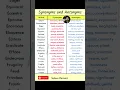 Synonyms and Antonyms in English