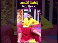 Download Lagu నా ఇద్దరు కూతుర్లు రెండు కాళ్ళలాగా.. #premalatha #instafame #influencer #ammakuprematho