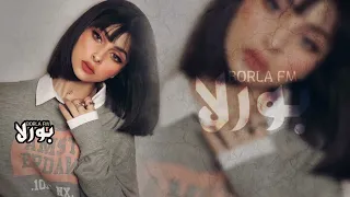 افخم شيله بتسمعها يالي بالحلا تفتن يسبق بي ياروحي عبدالله ال مخلص بطيء 