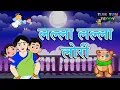Download Lagu Lalla Lalla Lori | Hindi Rhymes for Kids | #tumtumteddy