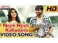 Neeli Neeli Kalladana Full Song Pilla Nuvvu Leni Jeevitham Songs Sai Dharam Tej