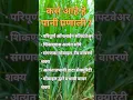 Download Lagu #Youtube #watermanagementsystem #pubgbattlegroundsmobileindiagameplay #shorts