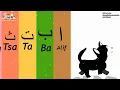 Download Lagu Lagu Anak Islami - Alif ba ta tsa | Belajar huruf Hijaiyah Alif ba ta tsa cover by Assyifa