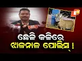 Lagu Bizarre Goat Fight Rocks Police Station, Nilagiri Police Fail to Resolve Row