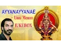 Download Lagu பம்பை நாடி - ஐயப்பன் தமிழ் பக்தி பாடல்கள் - Unni Menon - Lord Ayyappan Devotional Songs