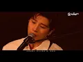 《CHILL CLUB》💙 Michael C《內疚》《做好戀愛的覺悟》