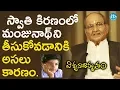 Download Lagu Reason Behind Choosing Manjunath In Swathi Kiranam - K Vishwanath || #Viswanadhamrutham