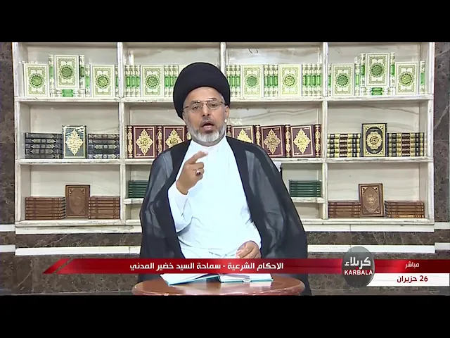 ⁣السيد خضير المدني _ هل يتكرر السجود عند تكرار قراءة اية السجده ؟