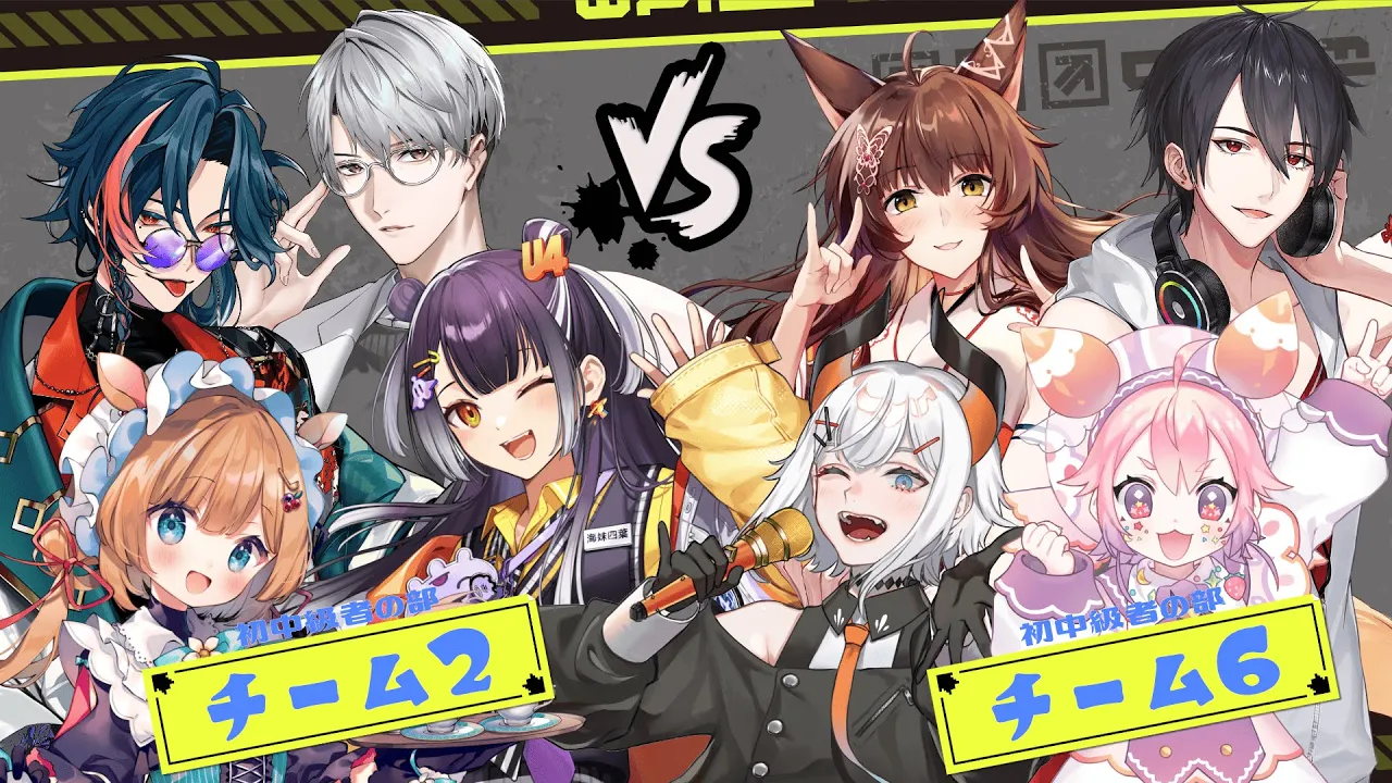 【#スプラトゥーン3】初中級者の部《チーム2 v.s.チーム6》対抗戦🦑★☆四つ星エリート☆★【#エリーコニファー/#にじさんじ】#にじイカ祭り2025