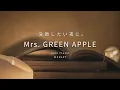 Download Lagu Mrs. GREEN APPLE Slow Piano Music Collection For Reading (No Mid-roll Ads)